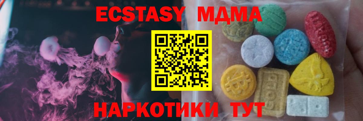 Экстази VHQ Ртищево