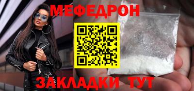 герыч Северобайкальск