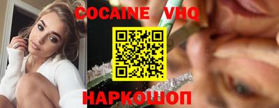 герыч Северобайкальск