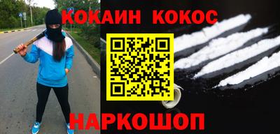 герыч Северобайкальск