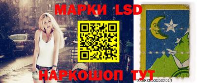 крисы Рыбинск