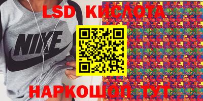 крисы Рыбинск