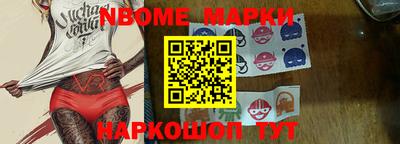 крисы Рыбинск
