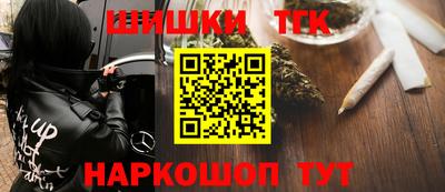 гашиш Рузаевка