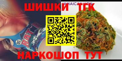 крисы Рыбинск