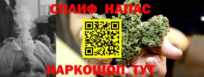 гашиш Рузаевка