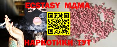 гашиш Рузаевка