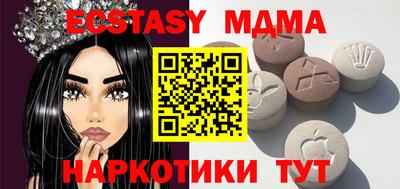 крисы Рыбинск
