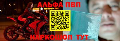 герыч Северобайкальск