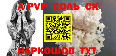 герыч Северобайкальск