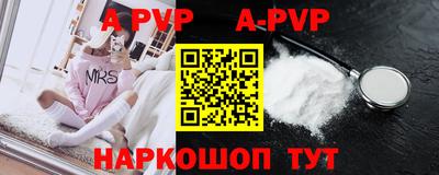 крисы Рыбинск