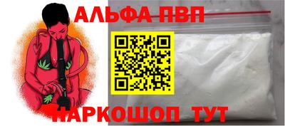 крисы Рыбинск