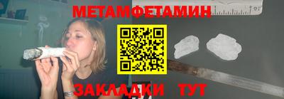 герыч Северобайкальск
