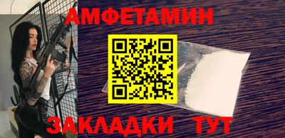 гашиш Рузаевка