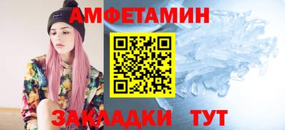 крисы Рыбинск