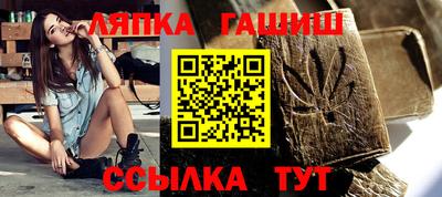 крисы Рыбинск