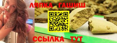 гашиш Рузаевка