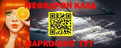 крисы Рыбинск