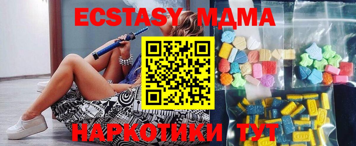 Бошки Шишки  ГАШ  Вход с VPN  Мефедрон   Ртищево  ГАШИШ 