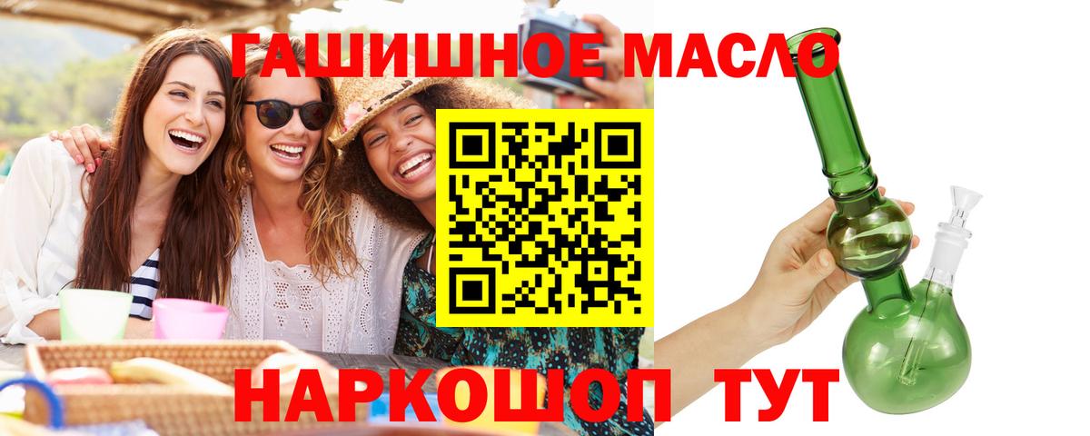 Дистиллят ТГК Wax Ртищево