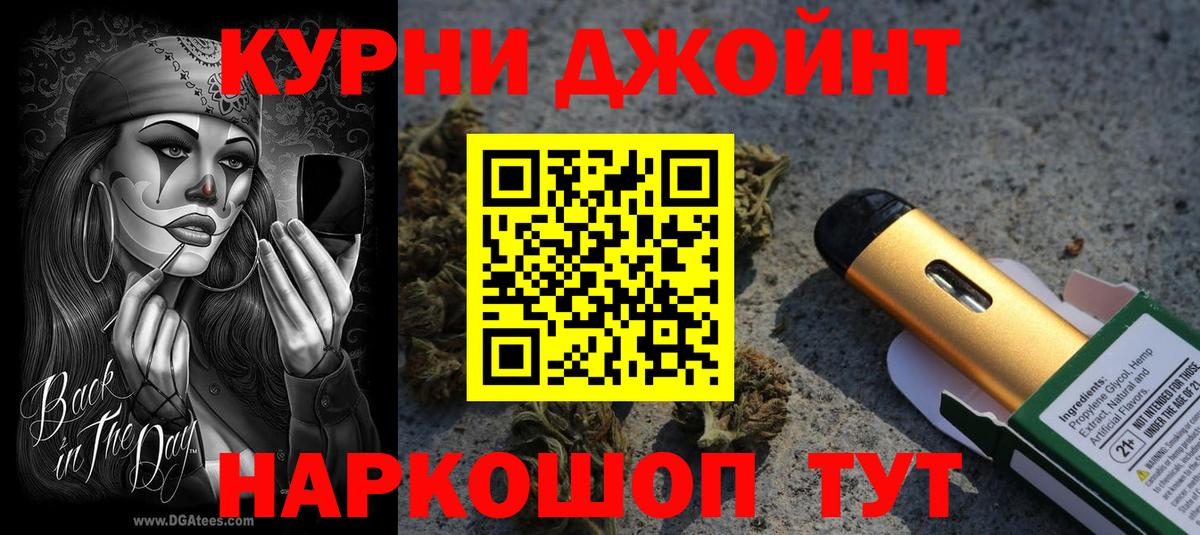 МАРИХУАНА Ganja Ртищево
